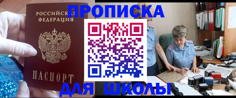 регистрация в Петрозаводске